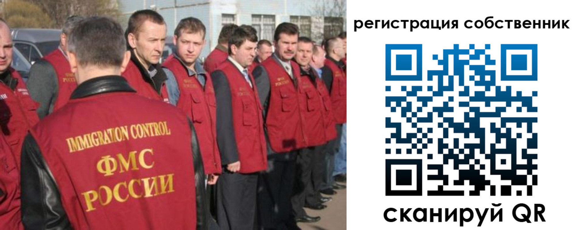 купить прописку в Карабаново